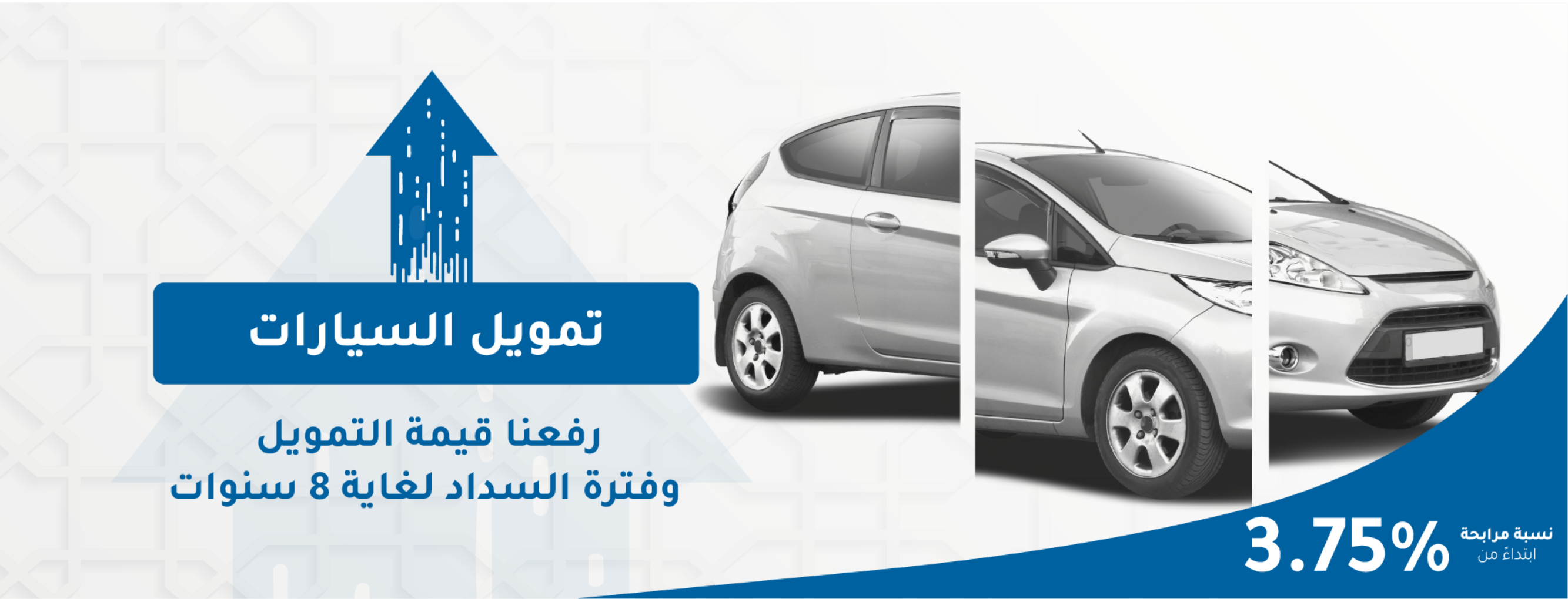 حساب الودائع لأجل استثمارية